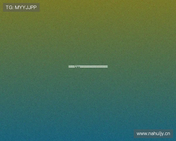 球长体育APP官网:全方位体育资讯与实时数据尽在掌握